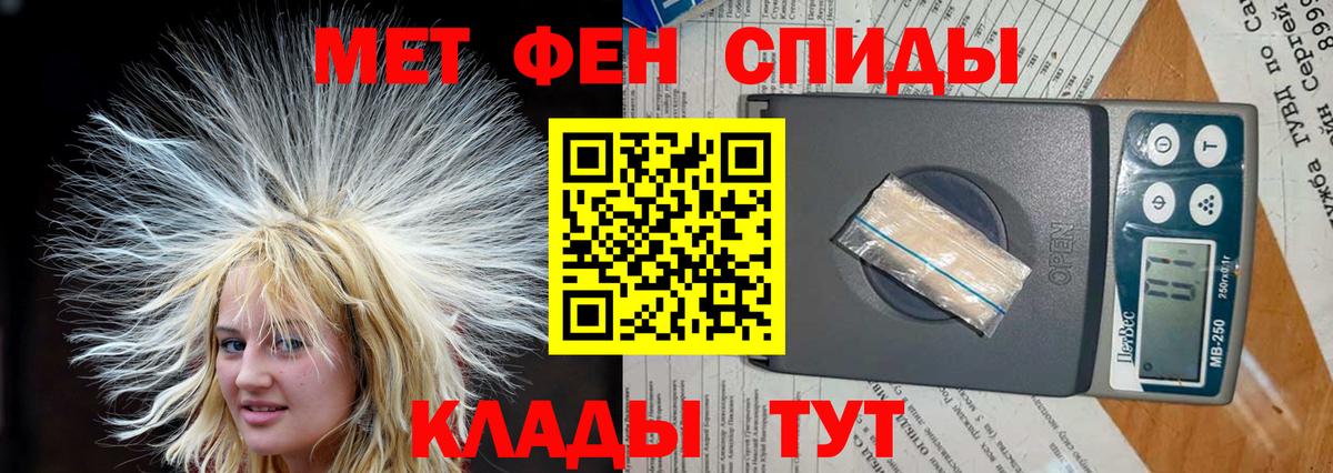 АМФ 97% Реж