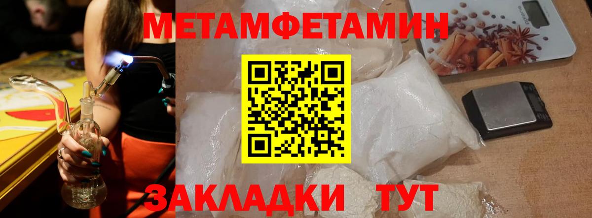 АМФЕТАМИН Розовый  Амфетамин  Amphetamine  Реж  Вход с VPN 