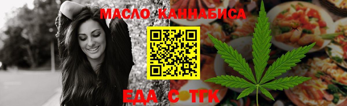 Canna-Cookies конопля Реж