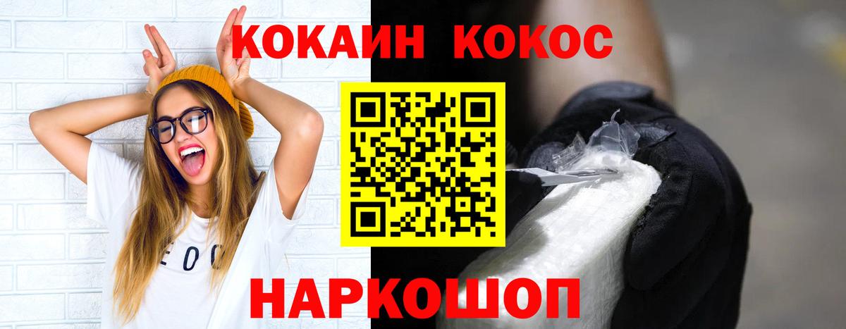 Кокаин Перу Реж