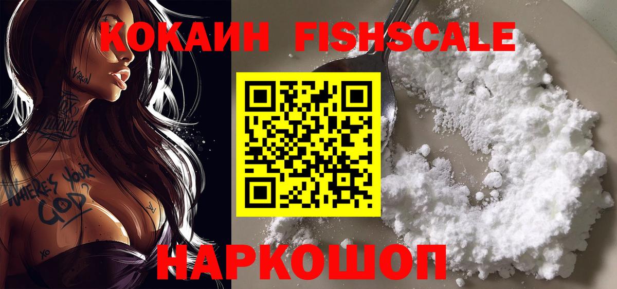 Кокаин Перу  Кокаин 98%  как найти закладки  Реж  Вход с VPN 