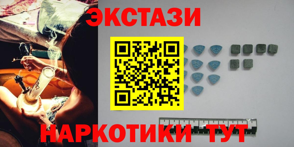 Экстази 280 MDMA Реж