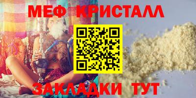 экстази Ливны