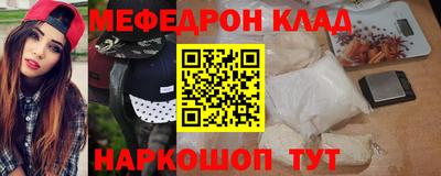 экстази Ливны