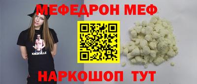 прущая мука Лесосибирск