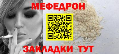 экстази Ливны