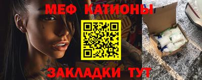 мяу мяу кристалл Ликино-Дулёво
