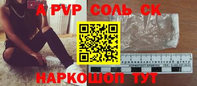 экстази Ливны