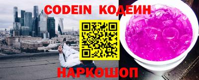 мяу мяу кристалл Ликино-Дулёво