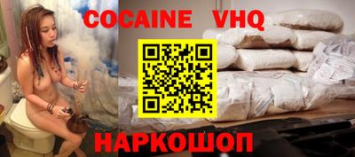 экстази Ливны