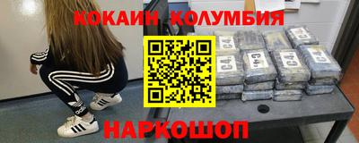 мяу мяу кристалл Ликино-Дулёво