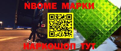 мяу мяу кристалл Ликино-Дулёво