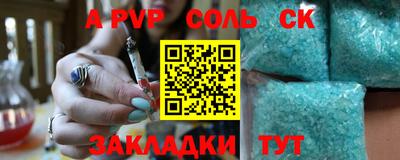 мяу мяу кристалл Ликино-Дулёво