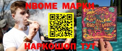экстази Ливны