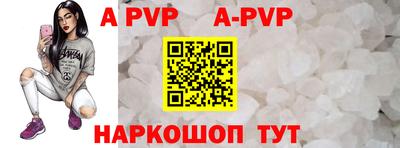экстази Ливны