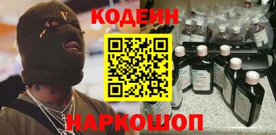 мяу мяу кристалл Ликино-Дулёво