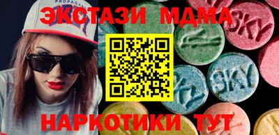 мяу мяу кристалл Ликино-Дулёво