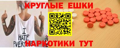 мяу мяу кристалл Ликино-Дулёво