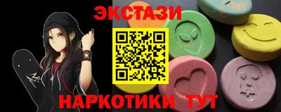 мефедрон VHQ Партизанск
