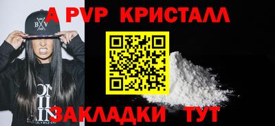 мяу мяу кристалл Ликино-Дулёво