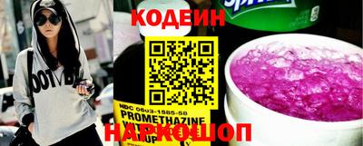экстази Ливны