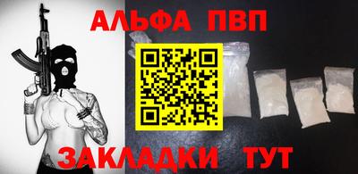 экстази Ливны