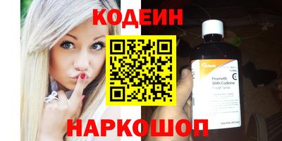 экстази Ливны