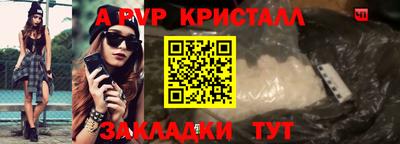 мяу мяу кристалл Ликино-Дулёво