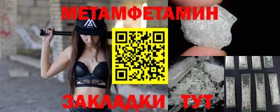 прущая мука Лесосибирск