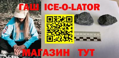 экстази Ливны