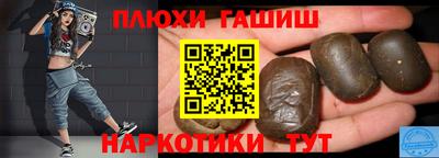 экстази Ливны