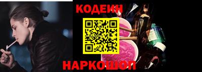 мяу мяу кристалл Ликино-Дулёво
