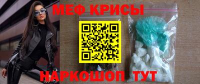 прущая мука Лесосибирск