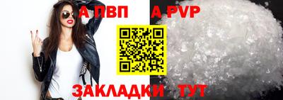 мяу мяу кристалл Ликино-Дулёво