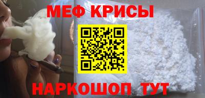 экстази Ливны