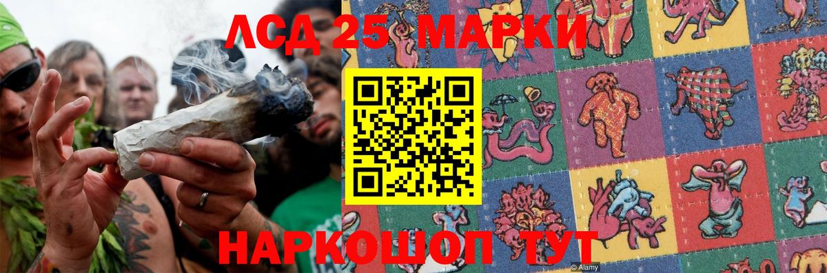 Лсд 25 экстази ecstasy Реж
