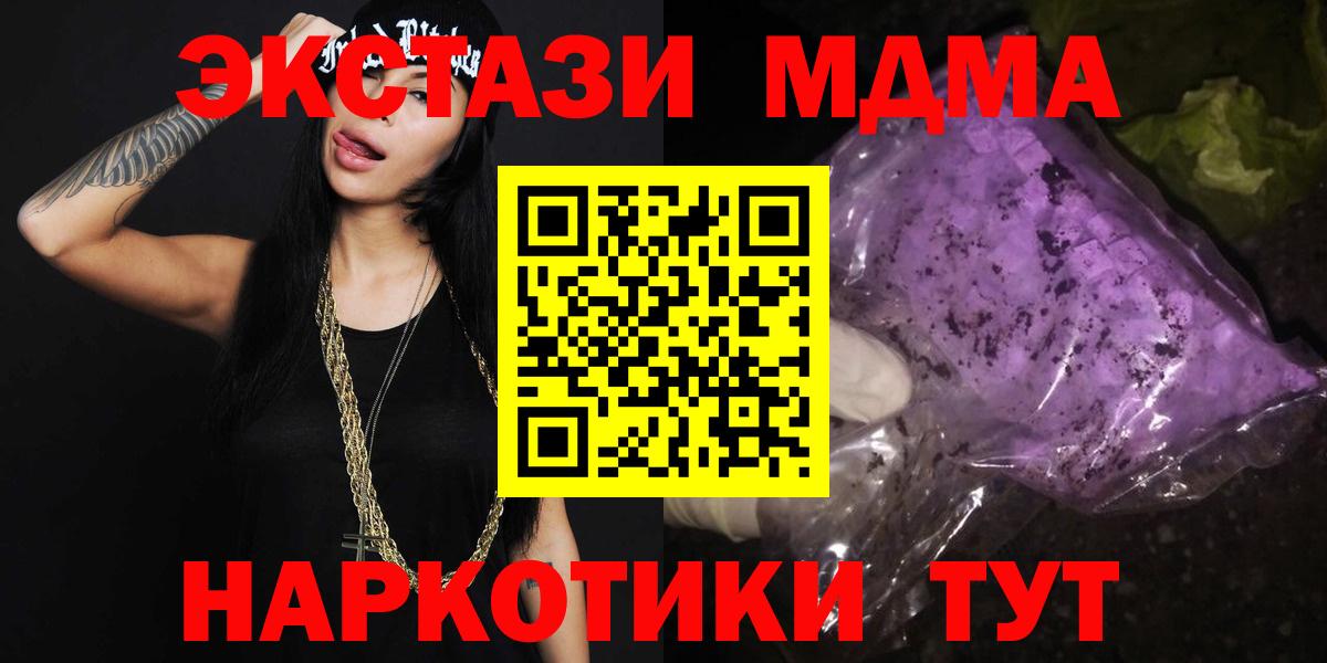 MDMA VHQ  Вход с VPN  Реж 