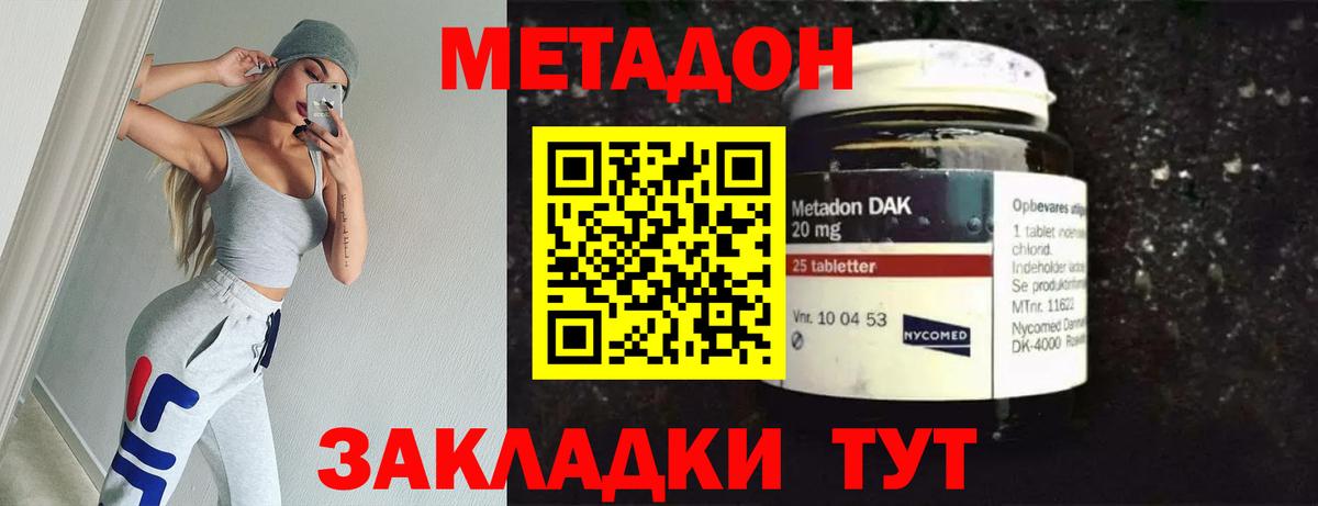 ГАШИШ  МАРИХУАНА  Реж  Экстази  ГАШ  Вход с VPN  MDMA  Кокаин  Бошки Шишки  МЕФ кристаллы  APVP СОЛЬ  