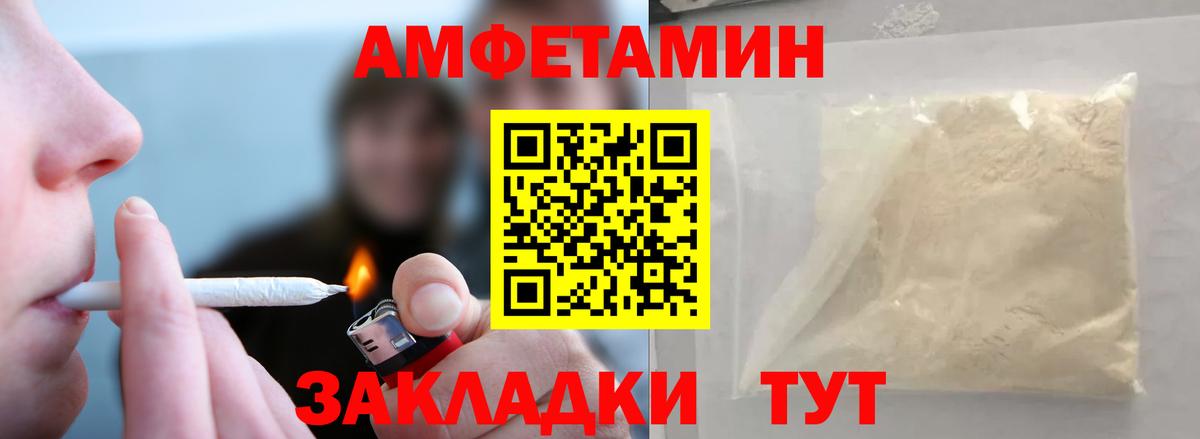 Реж  Первитин винт  Вход с VPN 