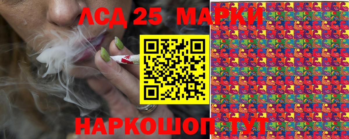 Реж  Марки N-bome 1,8мг  Вход с VPN 