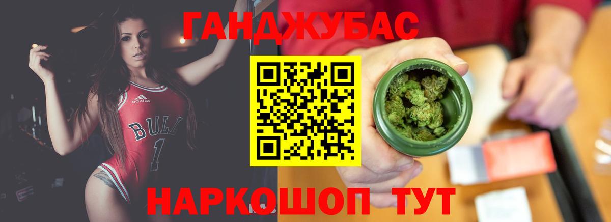 Реж  Шишки марихуана тримм  Марихуана SATIVA & INDICA  Марихуана Ganja  Бошки марихуана индика  Вход с VPN 