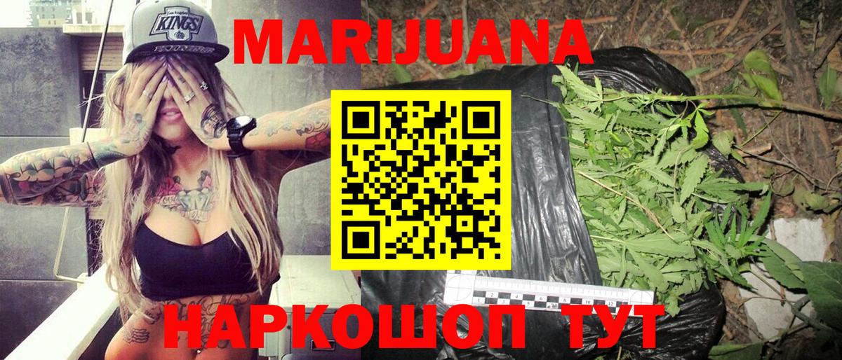 Канабис индика Реж